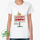 Женская футболка органик