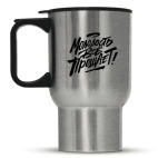 Кружка-термос