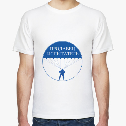 Футболка с принтом Испытатель