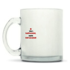 Кружка матовая