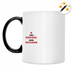 Кружка-хамелеон