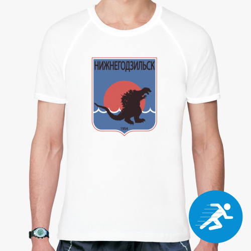 Спортивная футболка с принтом Герб Нижнегодзильска