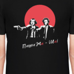 Пушкин, Гоголь и жи-ши