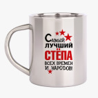 Кружка металлическая