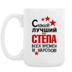 Кружка 420 мл