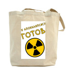 Холщовая сумка