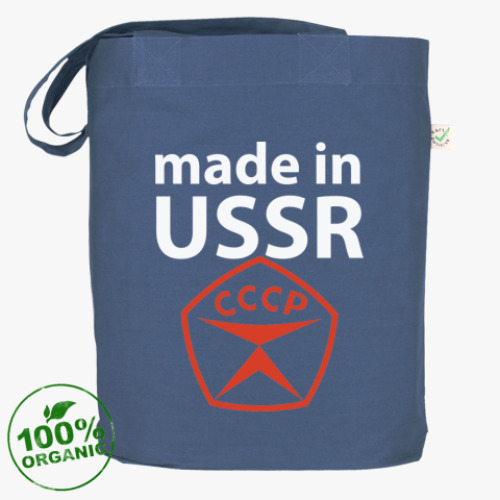 Сумка шоппер с принтом Made in USSR / Сделано в СССР