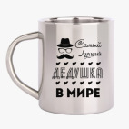 Кружка металлическая