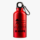 Металлическая бутылка 400 мл UV-DTF