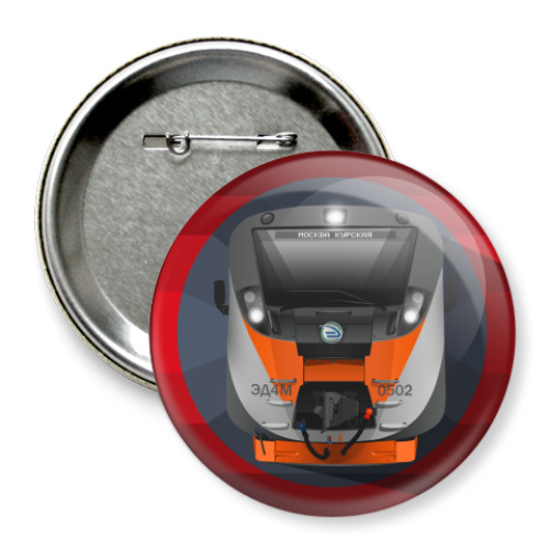 Значок 75мм с принтом ЭД4М-0502