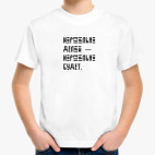 Детская футболка