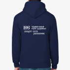 Не трави себя, не губи себя.