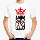 Детская футболка