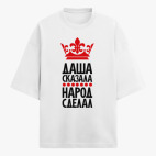 Футболка оверсайз