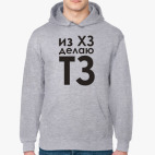 Толстовка худи