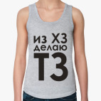 Женская майка