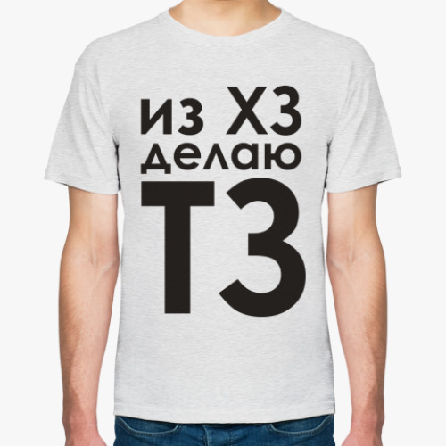Футболка с принтом  'ТЗ'