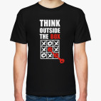 Think outside the box