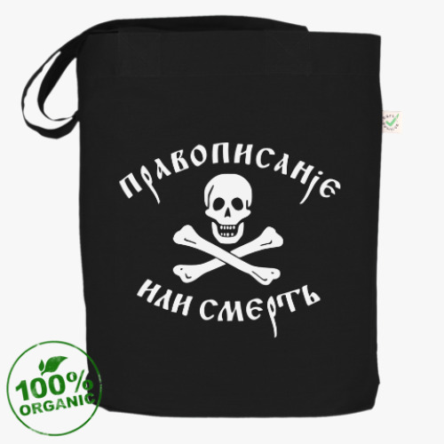 Сумка шоппер с принтом Правописание