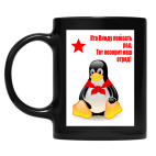 Кружка цветная UV-DTF