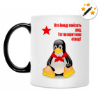 Кружка-хамелеон