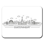 Екатеринбург