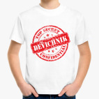 Детская футболка