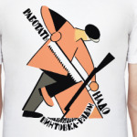 Работать надо! Винтовка рядом.