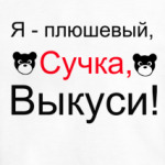 как я встретил вашу маму