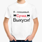 как я встретил вашу маму