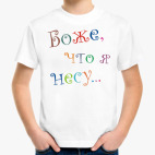 Детская футболка