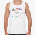 Мужская майка