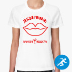 Женская спортивная футболка