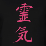 Рейки символ