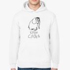 Толстовка худи