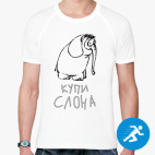 Мужская спортивная футболка