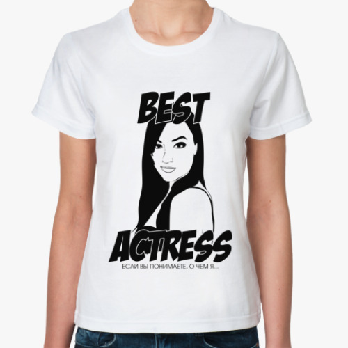 Классическая футболка с принтом ' Саша Грей'