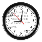 Часы (с цифрами)