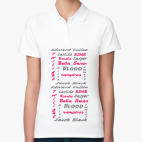 Женская рубашка поло