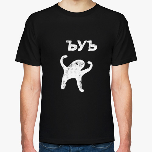 Футболка с принтом ЪУЪ СЪУКА