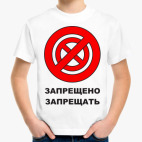 Детская футболка
