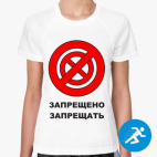 Женская спортивная футболка
