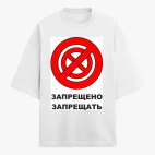 Футболка оверсайз