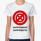 Женская футболка