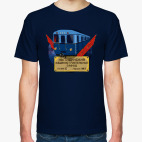 Мужская футболка