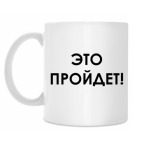 Принт Соломона