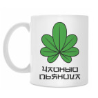 Кружка 330 мл