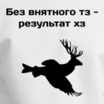 Без внятного тз - результат хз