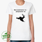 Женская футболка органик