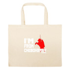 Большая сумка шоппер